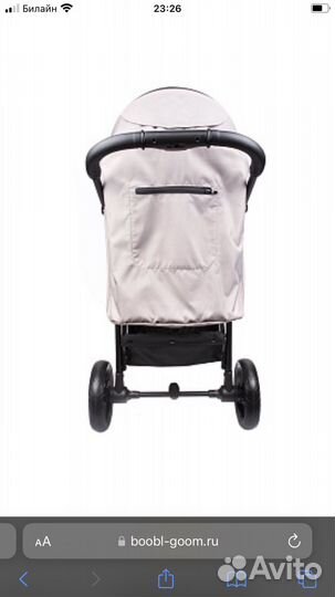 Прогулочная коляска