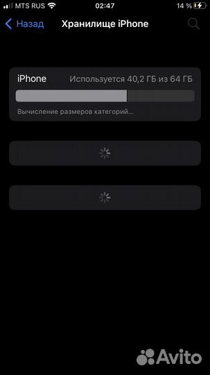 Телефон iPhone se 2020
