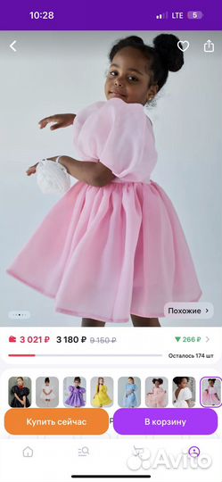 Платье для девочки 74-80