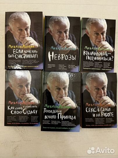 Книги по психологии, коучингу