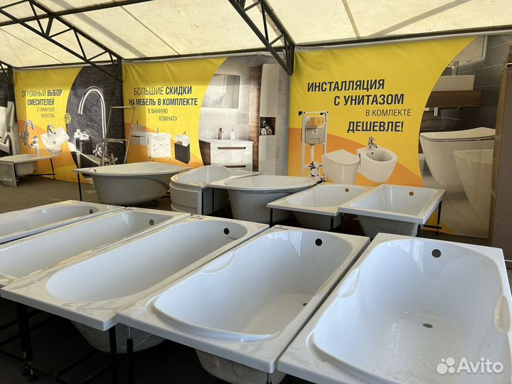 Ванна акриловая