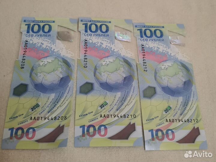 Юбилейная купюра сочи