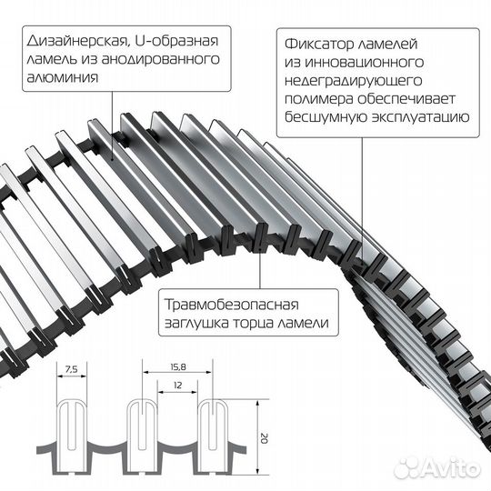 Конвектор внутрипольный Royal Thermo atrium-90/400/800-DG-U-NA