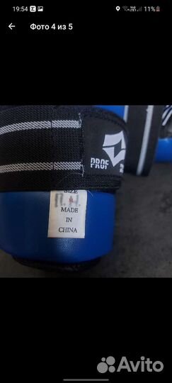 Перчатки для тхэквондо profsport ITF, GTF