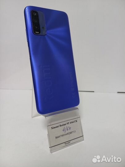 Xiaomi Redmi 9T, 4/64 ГБ