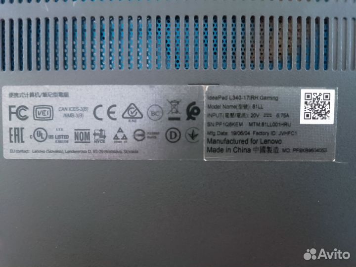 Игровой ноутбук lenovo l340-17irh