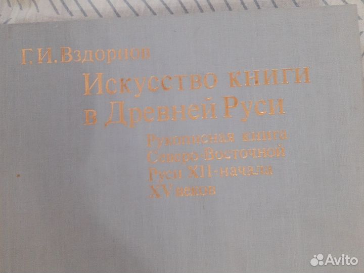 Книга для коллекционеров