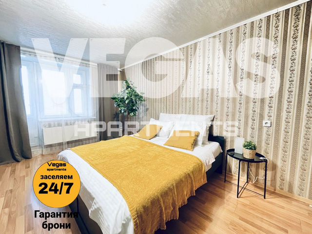 1-к. квартира, 48 м², 4/9 эт.