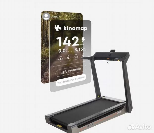 Беговая дорожка складная Kettler SMART S3