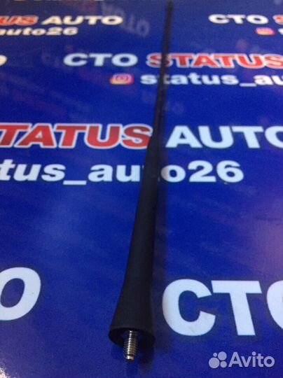 Стержень Антанты бмв BMW 1-ser