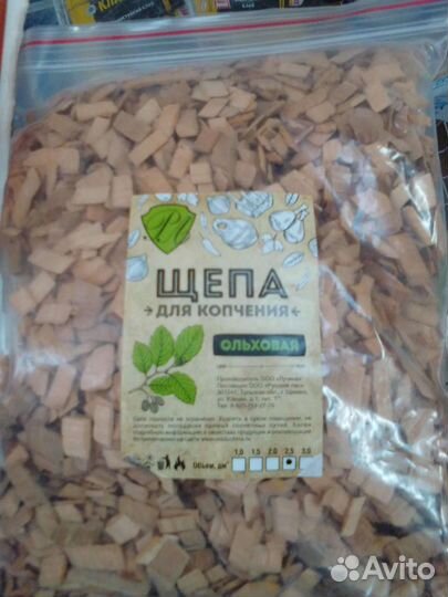 Щепа ольхи для копчения