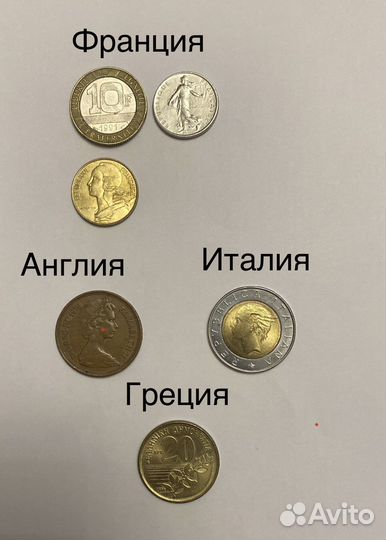 Монеты (иностранные)