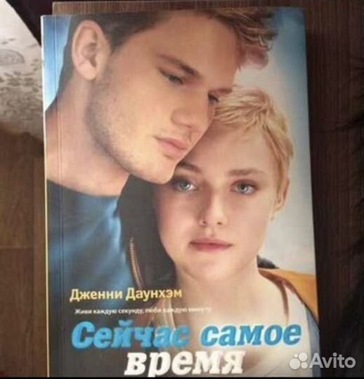 Современные книги романы