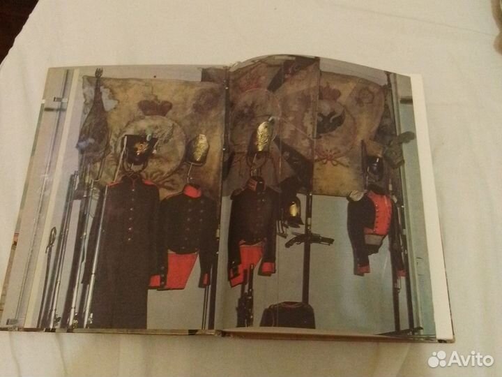 Альбом-путеводитель 