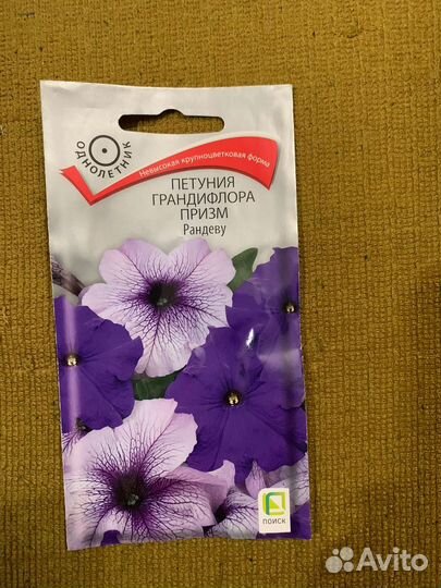 Рассада петунии