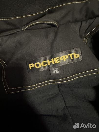 Спецодежда зимняя