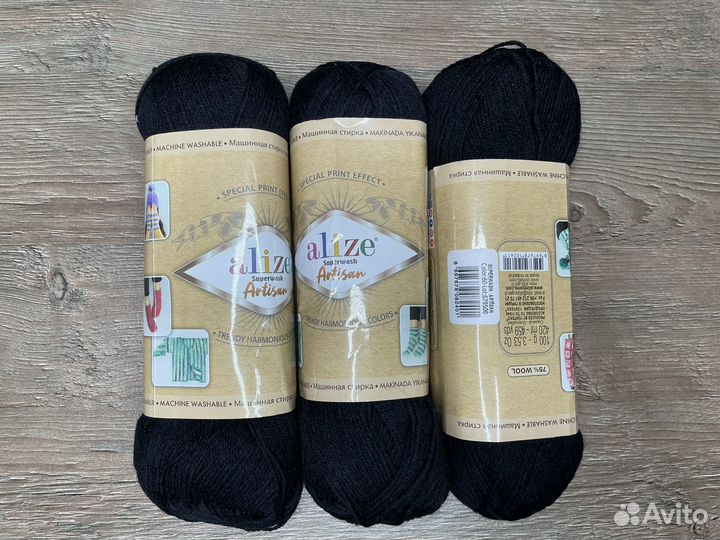 Пряжа для вязания носочная