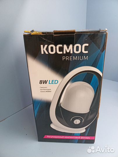 Фонарь аккумуляторный космос 8W LED