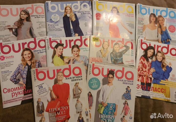 Журнал Бурда, Burda #3