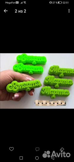 Силиконовая форма для мыла