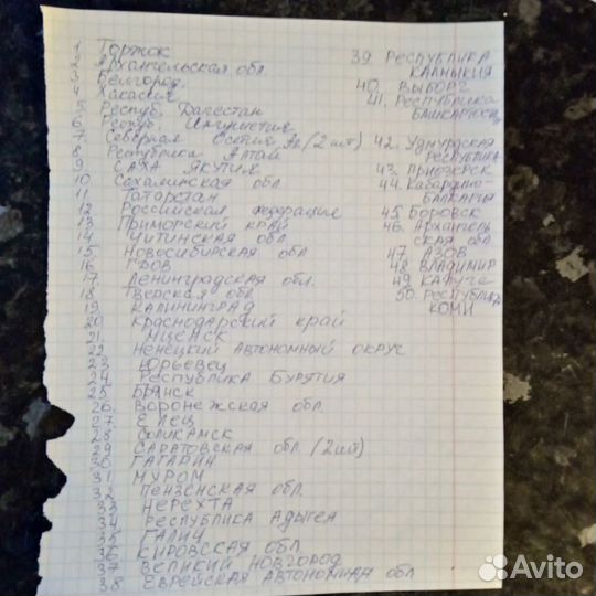 Юбилейные монеты