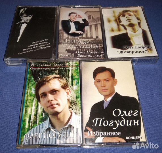Аудиокассеты Романсы