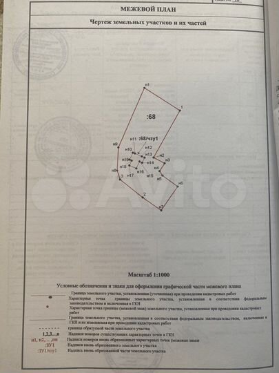 Дом 47,9 м² на участке 30 сот.