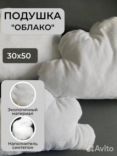 Декоративная подушка 