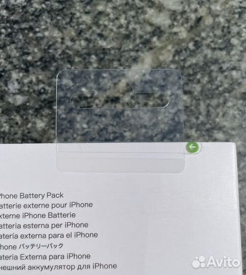 Magsafe battery pack 5000mah