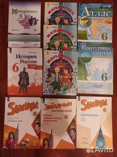 Учебники за 6 класс