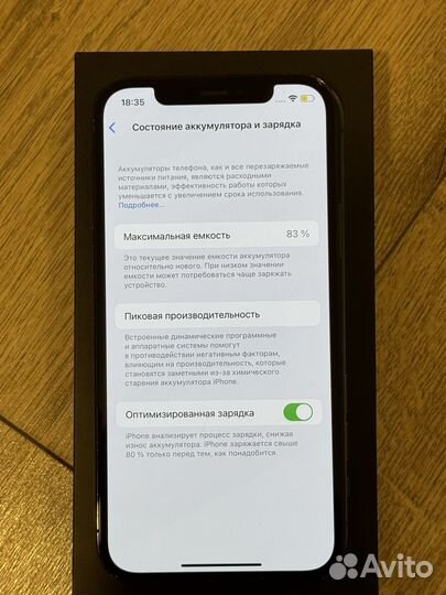 iPhone 12 Pro, 256 ГБ