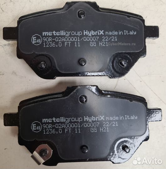 Колодки тормозные задние toyota corolla 2019