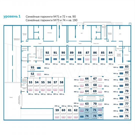 Машиноместо, 17 м²