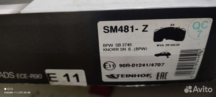 Тормозные колодки для ман, даф, полуприцепов