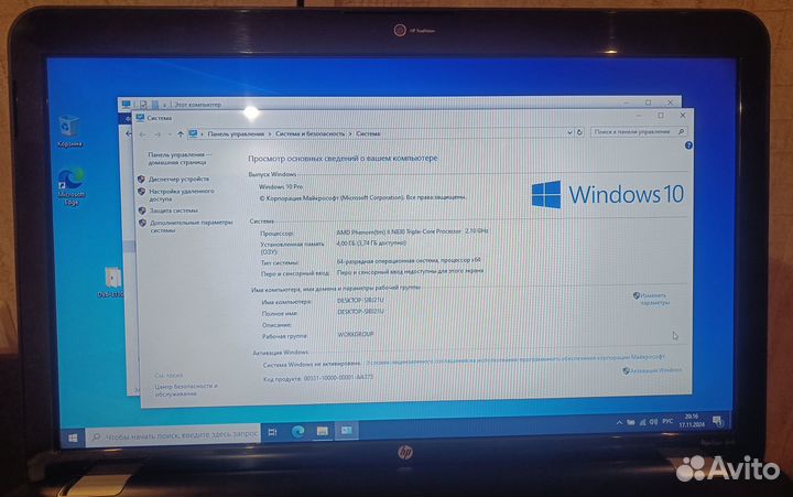 Ноутбук hp pavilion dv6-3110er