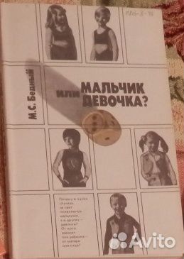 Книги по психологии