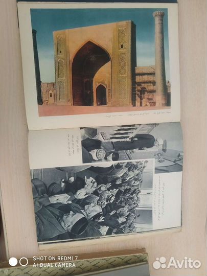 Святыни Ислама мира