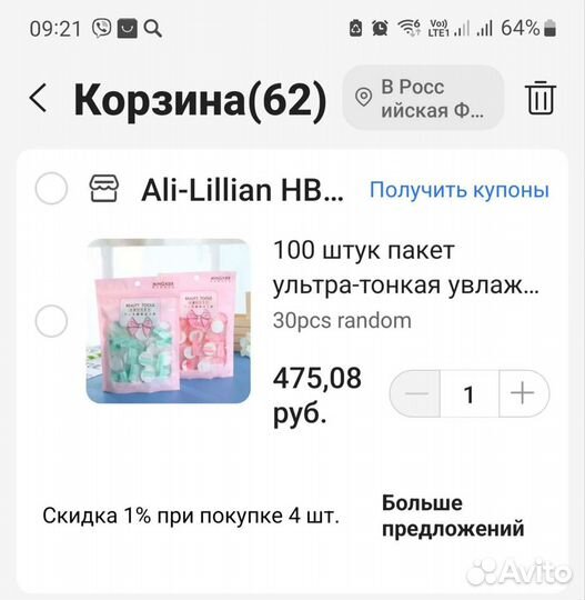 Маски для лица в таблетках