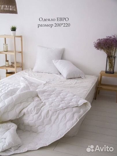 Одеяло и Подушки Бамбук, хлопок мелкостеган