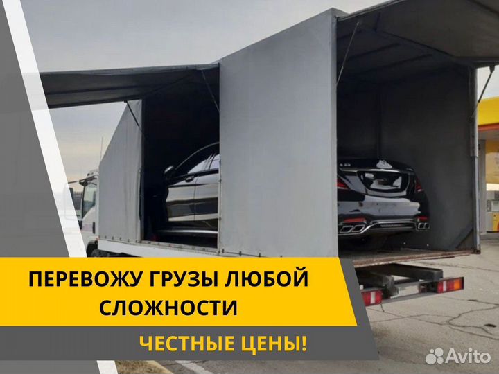 Грузоперевозки Москва-Санкт Петербург-Москва