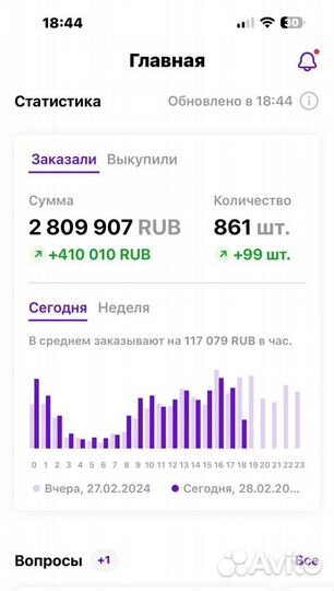 Обучение wildberries наставничество по вб