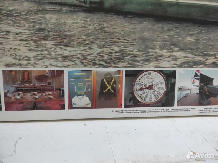 Картина на холсте Крейсер Аврора