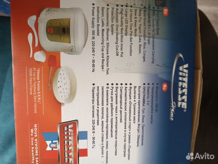 Мультиварка