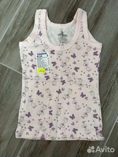 Детские вещи