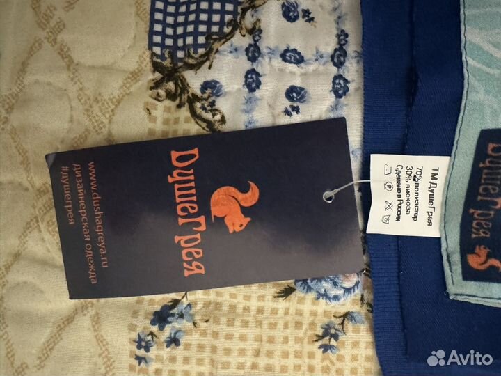 Шарф душегрея новый для Елены