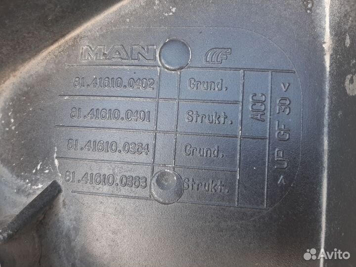 Бампер MAN TGX