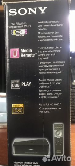 Сетевой медиаплеер SMP-N200