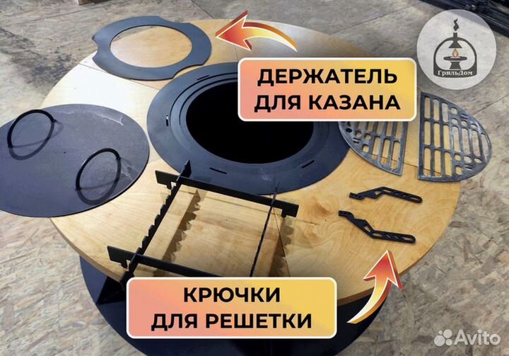 Гриль стол мангал барбекю с доставкой