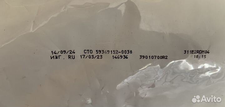 Royal Canin Urinary S/O для кошек, 7 кг