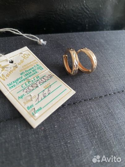 Золотые серьги